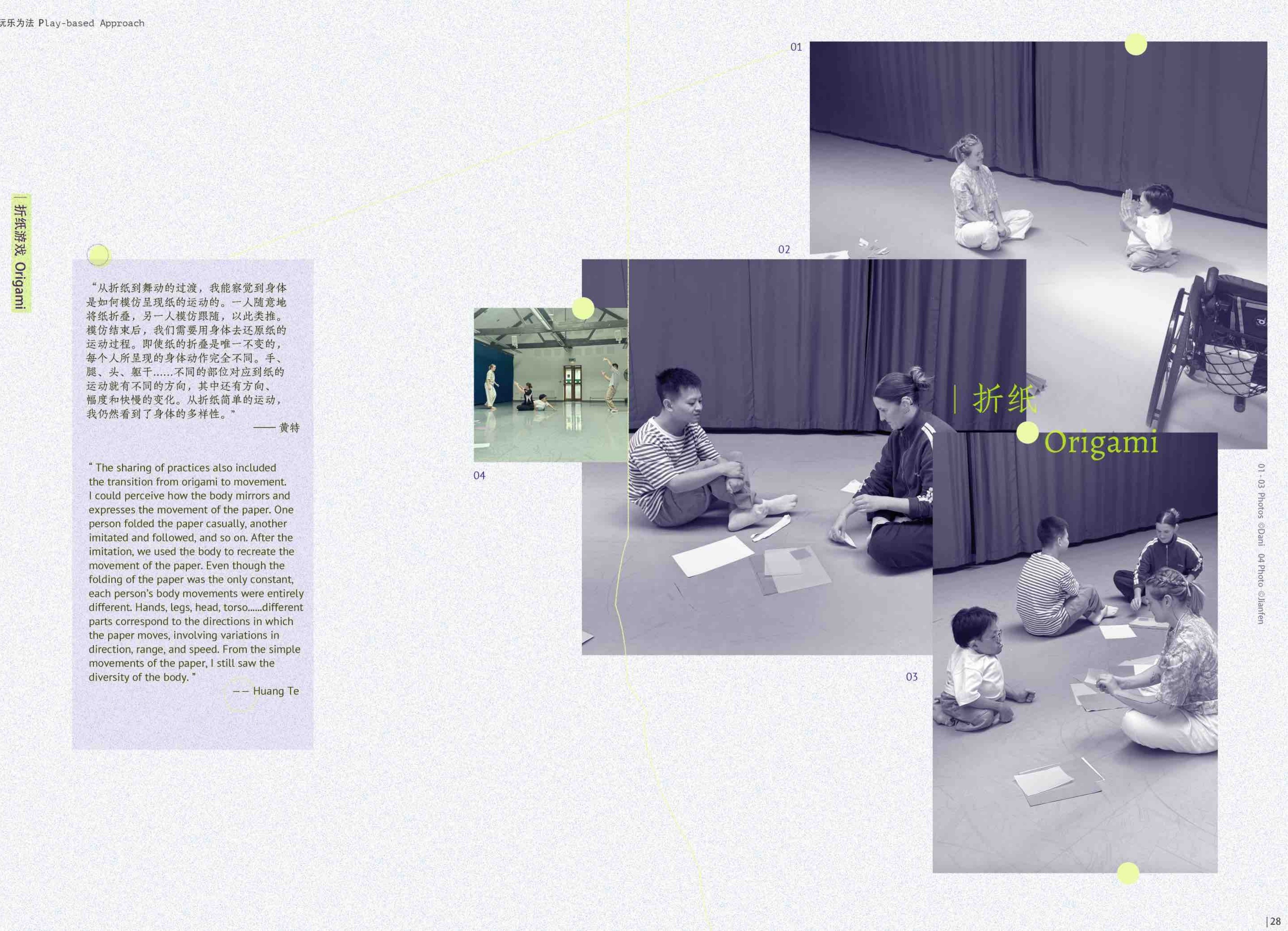 A collaborative origami movement exercise