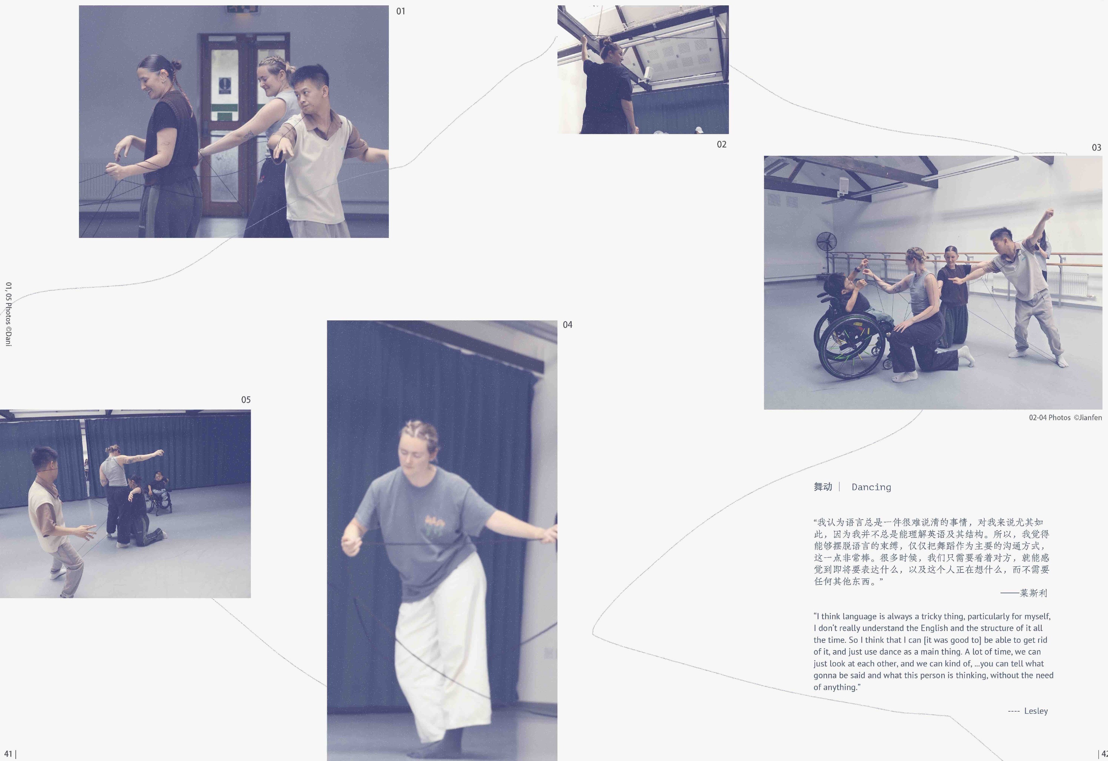 A collage of rehearsal images
