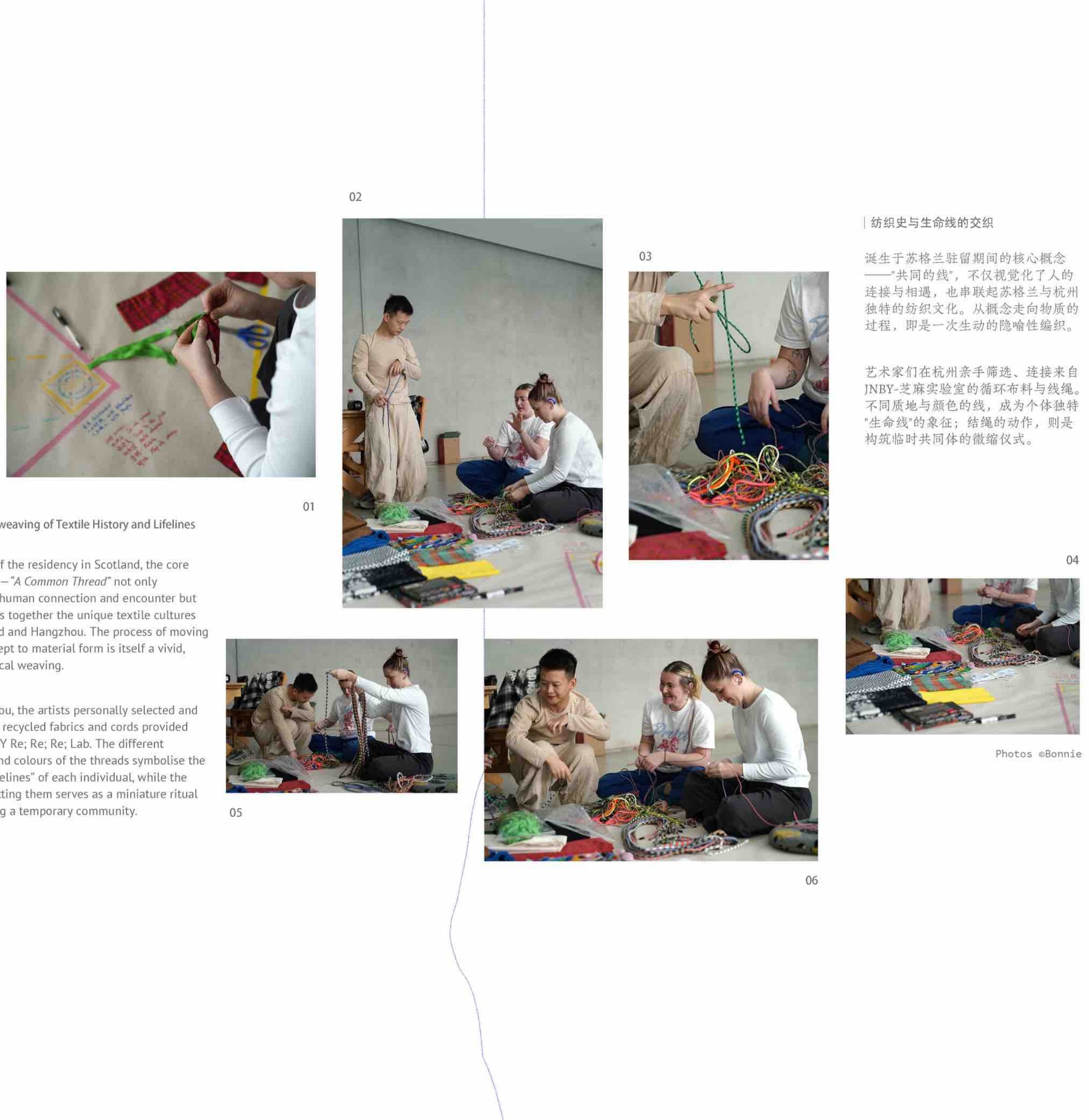 A collage of Hangzhou residency photographs