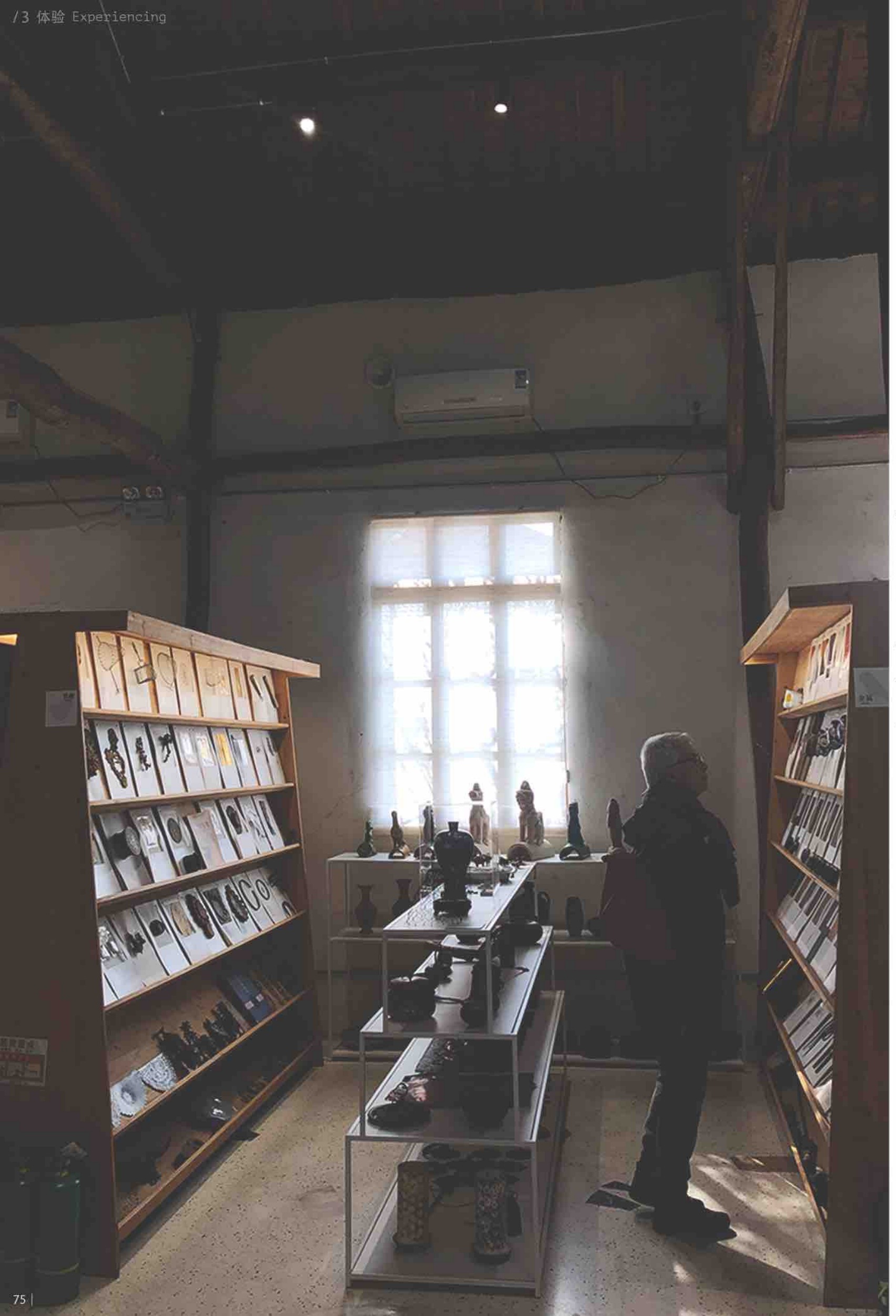 Sunlight entering a material archive